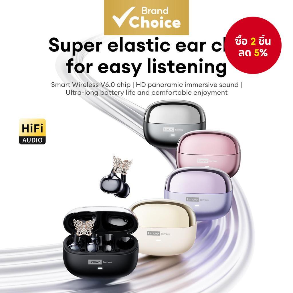 Lenovo LE302 หูฟังสําหรับเล่นเกมบลูทูธหูฟัง Latency ต่ํา IPX5 กันน้ําHIFIคุณภาพเสียงSuper Elasticคลิ
