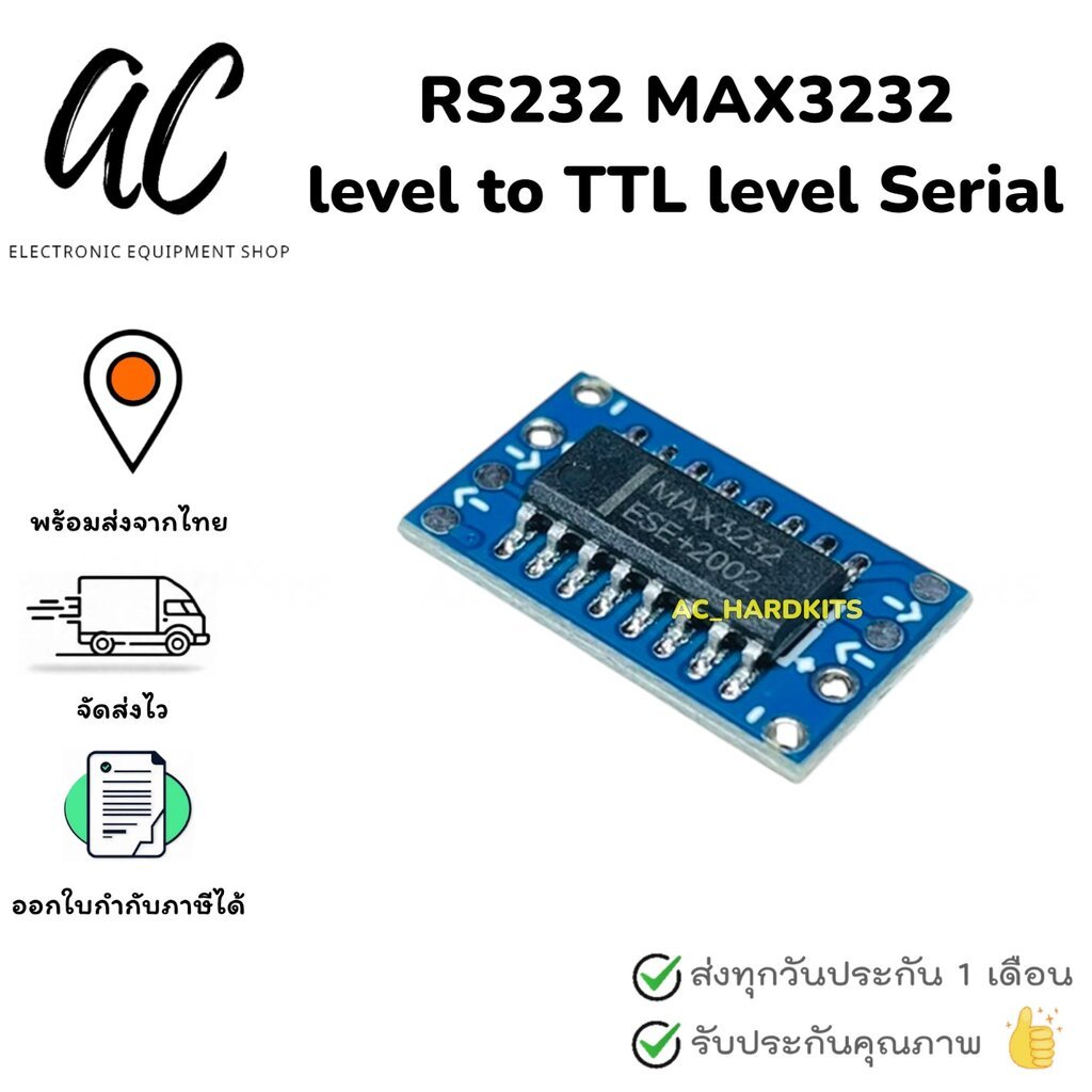 RS232 MAX3232 level to TTL level Serial Converter Board Module