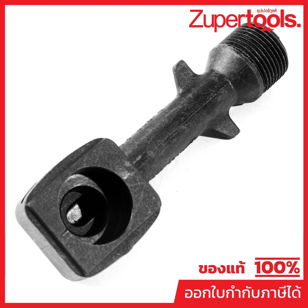 KARCHER อะไหล่ Spare Part OUTLET FITTING K2 FAMILY SPARE PARTS Code 9.755-172.0 (คาร์เชอร์)