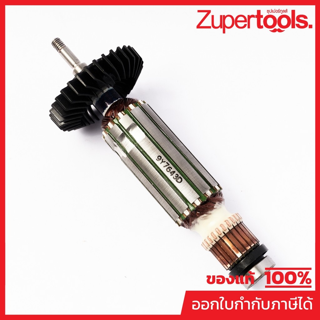 MAKTEC มากีต้า MAMT960 อะไหล่ทุ่นไฟฟ้า MT960 ARMATURE ASS'Y 220V FOR MT-960 Code 510141-9