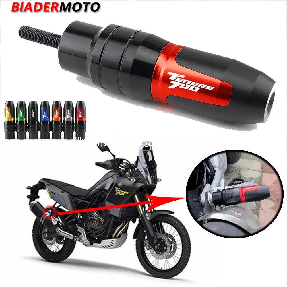 อุปกรณ์เสริมรถจักรยานยนต์ Drop Protection Exhaust Slider Collision Pad Protector เหมาะสําหรับ Yamaha