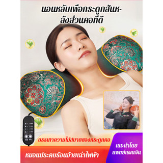 👍ปกป้องคอและช่วยให้นอนหลับ👍หมอนประคบร้อนอ้ายเฉ่าไฟฟ้า การดูแ…