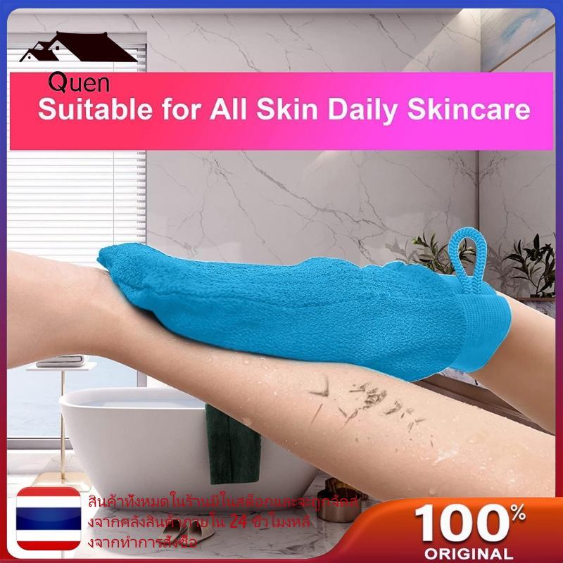 Quyn Exfoliating Glove Exfoliating Mitt Exfoliating Body Scrubber Dead Skin Remover