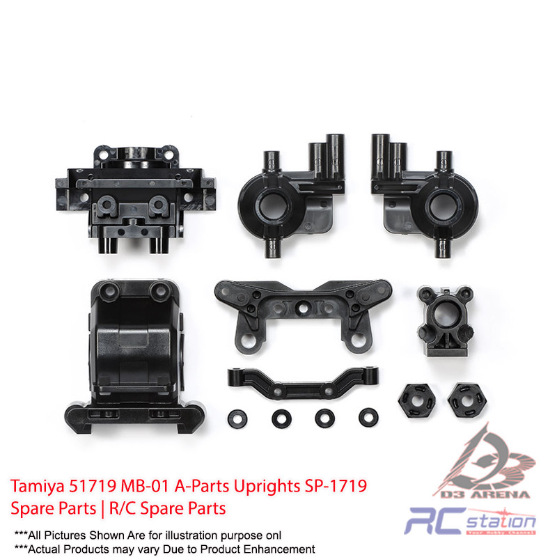 Tamiya 51719 MB-01 A-Parts ตรง SP-1719 อะไหล่ | อะไหล่ R/C