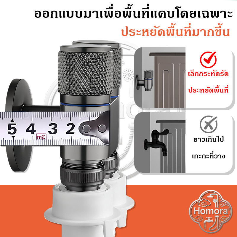 ก๊อกน้ำเครื่องซักผ้า ทองแดงแท้ 4 หุน 1 เข้า 2 ออก วาล์วตัดน้ำอัตโนมัติ น้ำไหลแรง - รูปที่ 4