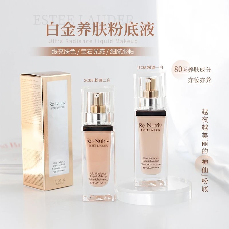 Estee Lauder Platinum Liquid Foundation 30ML Moisturizing Nourishing Skin Lasting Antioxidant Moistu