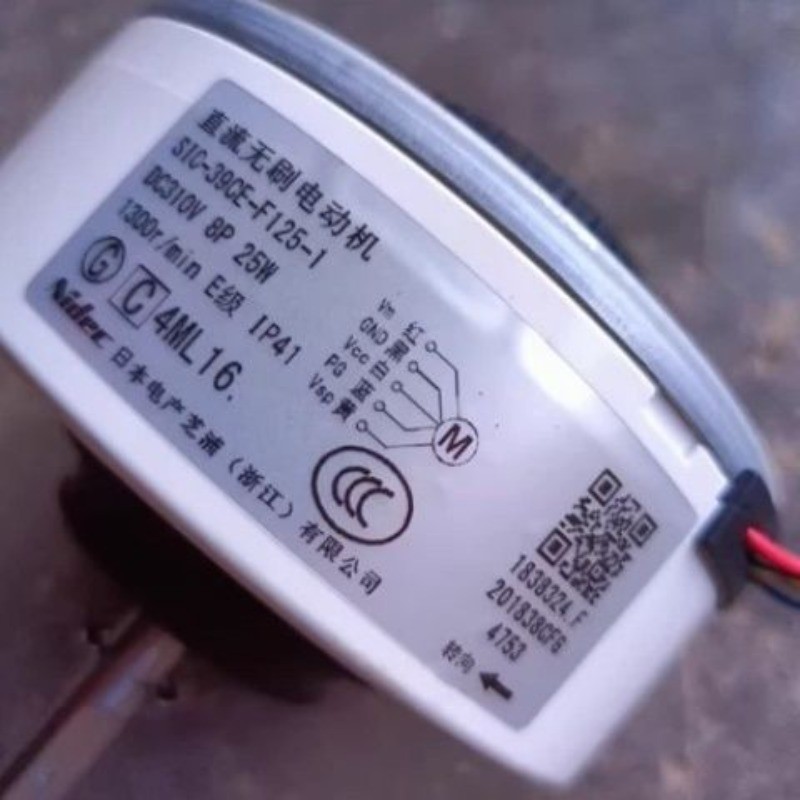 สำหรับมอเตอร์และพัดลมภายในแอร์ Hisense รุ่น SIC-39CE-F125-1 และ SIC-36CS-F125-3