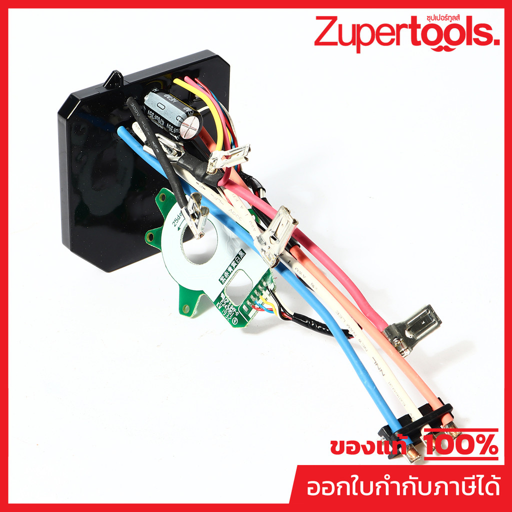 MAKITA มากีต้า MP620548-2 อะไหล่ DHP484#16 CONTROLLER NO.16 CONTROLLER FOR DHP484 Code 620548-2