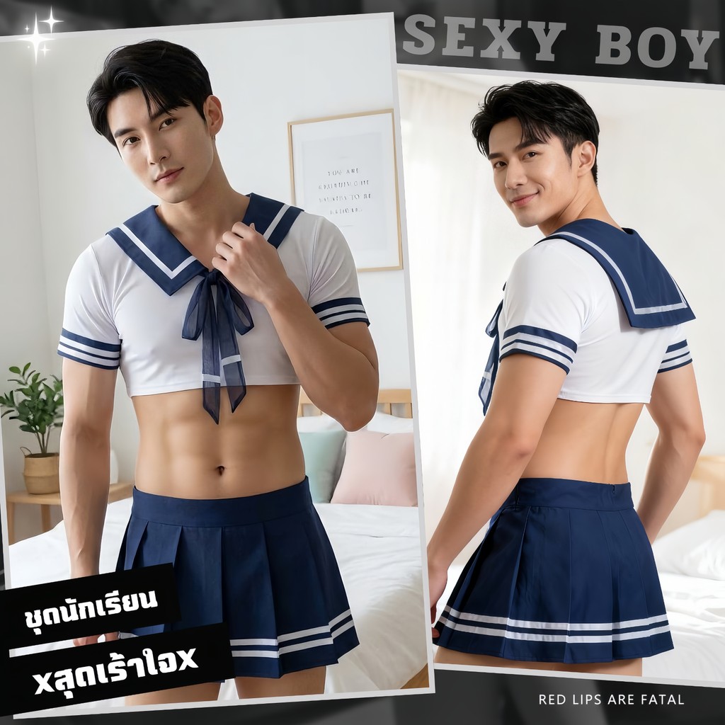 ชุดนักเรียนคอสเพลย์ญี่ปุ่น ชุดผู้ชายเซ็กซี่  ชุดคอสเพลย์ผู้ชาย🍷🥀SEXY BOY ไซส์ S-2XL S-028