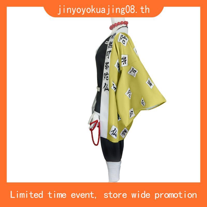 Kimetsu ไม่มี Yaiba Wuming Yuxing Mingcosplay เครื่องแต่งกาย Ghost Killing ทีม Wuming Yuxing Mingxin