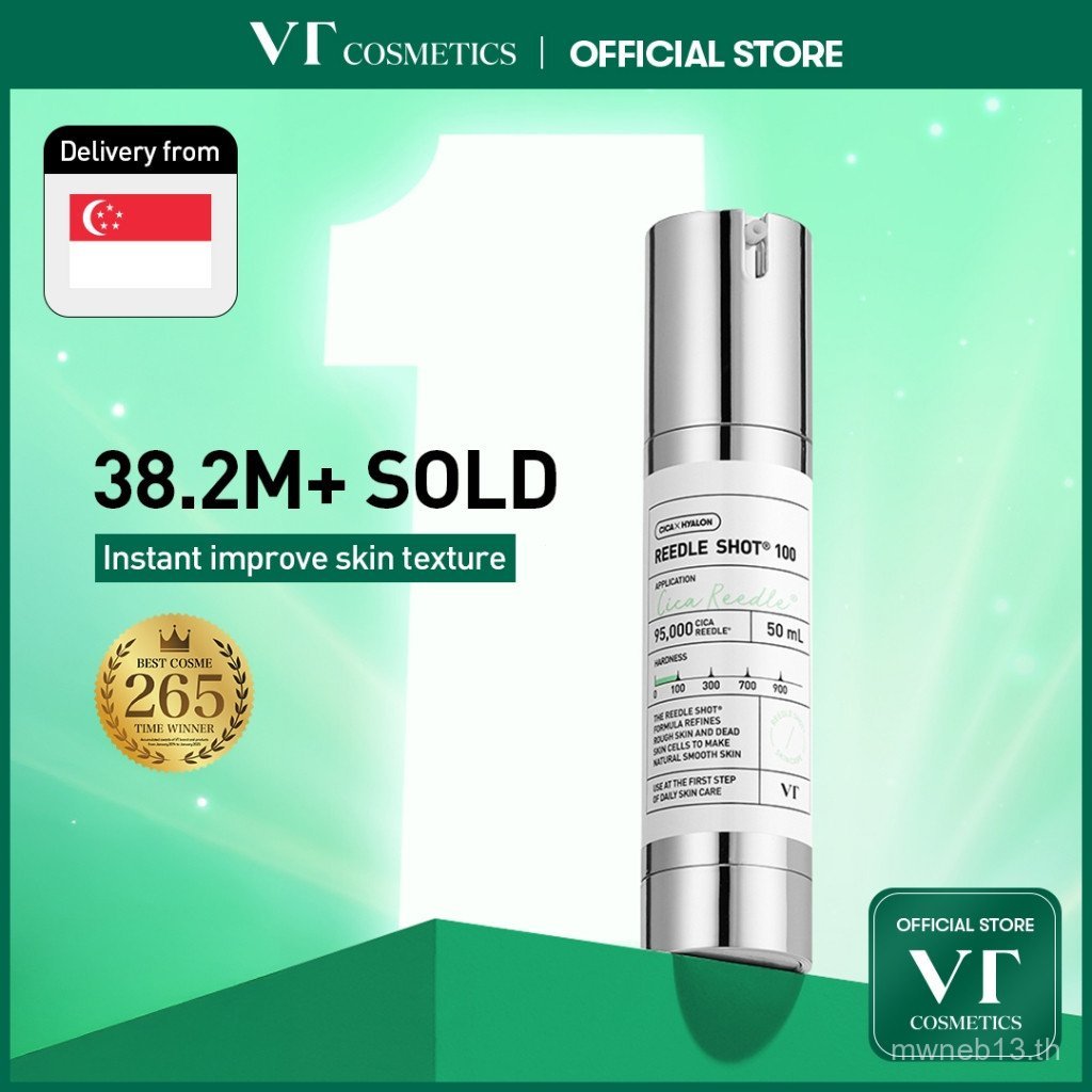 [VT] REEDLE SHOT 100 / 300 / 700 Silica, Microneedleing skin booster serum, Spot treatment Needle sh