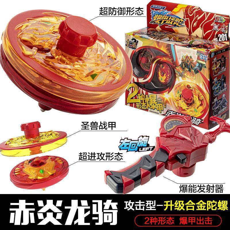 beyblade x ของแท้ bayblade x Sambo Armored Battle Top สไตล์ใหม่ Super Change Ring Top เปลวไฟสีแดง Dr