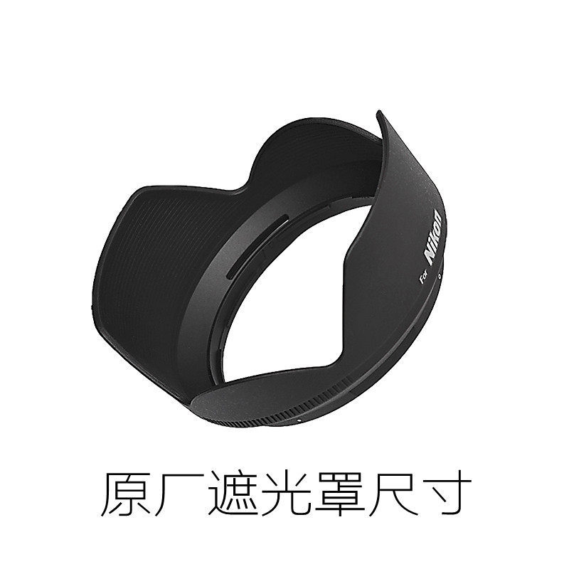 เหมาะสําหรับ Nikon Z 24-70 4S f4 S 24-70mm Hood HB-85 Z6 Z7 Z5 Z9 Mount