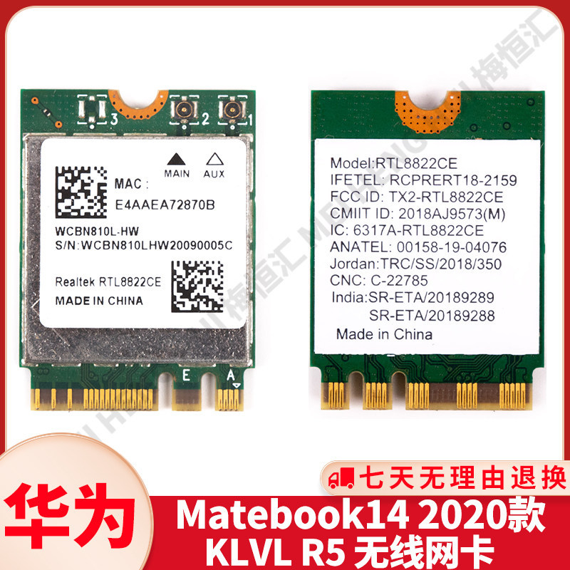 เหมาะสําหรับ Huawei KLVL Matebook14 2020 R5 Gigabit WiFi การ์ดเครือข่ายไร้สาย RTL8822CE