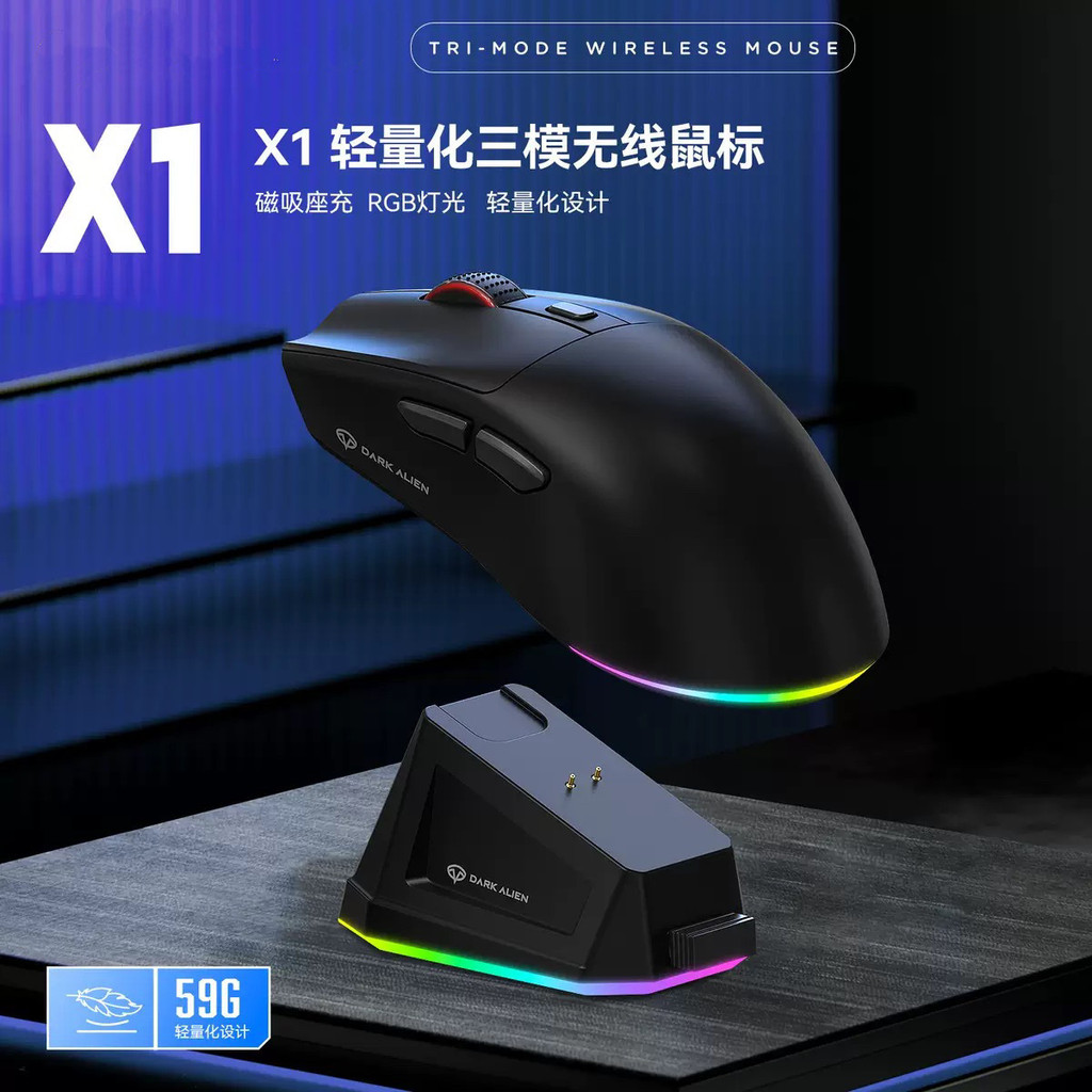 เมาส์สําหรับเล่นเกมน้ําหนักเบาเกมไร้สายบลูทูธแบบมีสายสามโหมดชาร์จเมาส์พร้อมฐาน RGB คอมพิวเตอร์โดยเฉพ