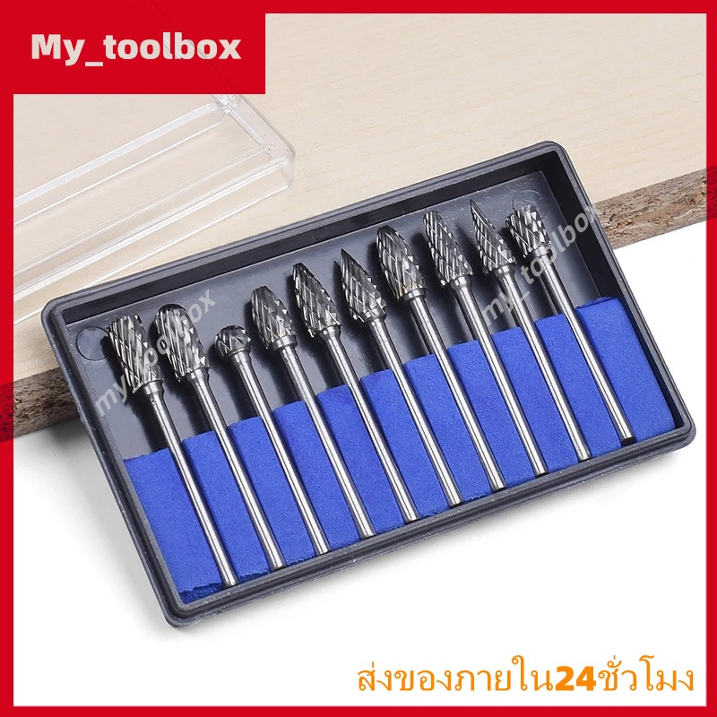 ✅พร้อมส่ง ชุดหัวเจียรทังสเตนคาร์ไบด์ ชุดดอกเจียร ดอกเจียรคาร์ไบด์ ชุดดอกเจียรทังสเตนคาร์ไบด์ ขนาดแกน3มิล*หัว6มิล