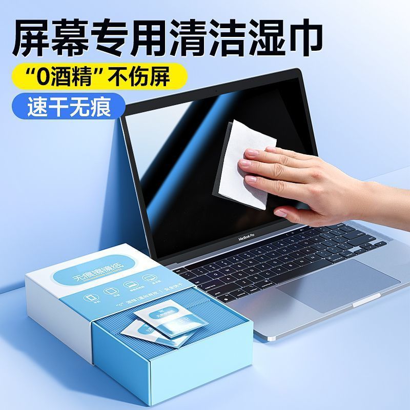 New Product#[Within a Week1500+People List]Computer Screen Cleaning Wipes Notebook macbook Phone Scr