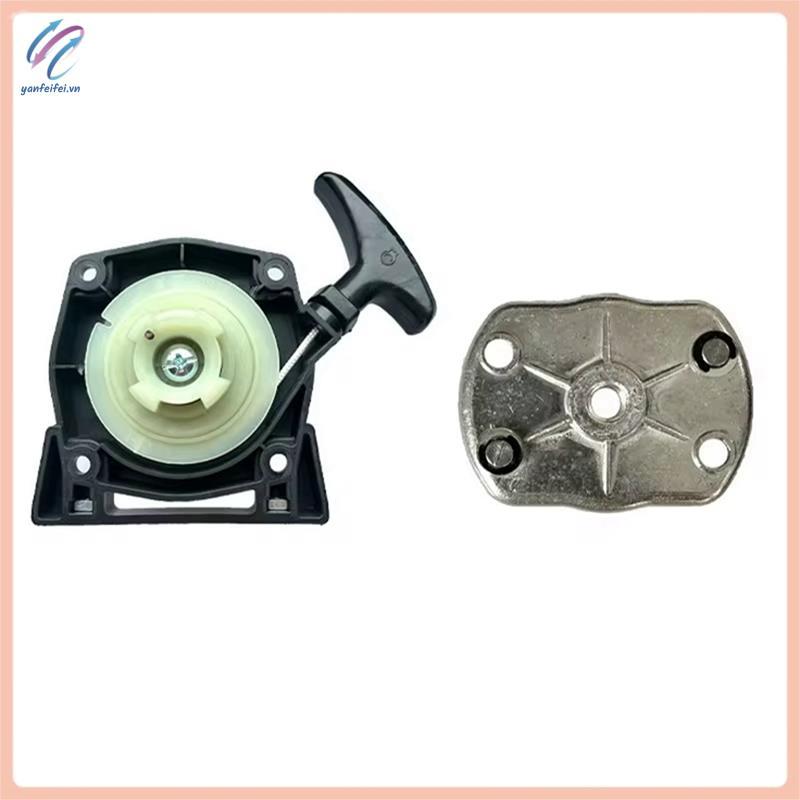 สําหรับ TJ53E เครื่องตัดหญ้าอุปกรณ์เสริม TJ53 TJ53E ดึงแผ่น TJ53 Hand Puller