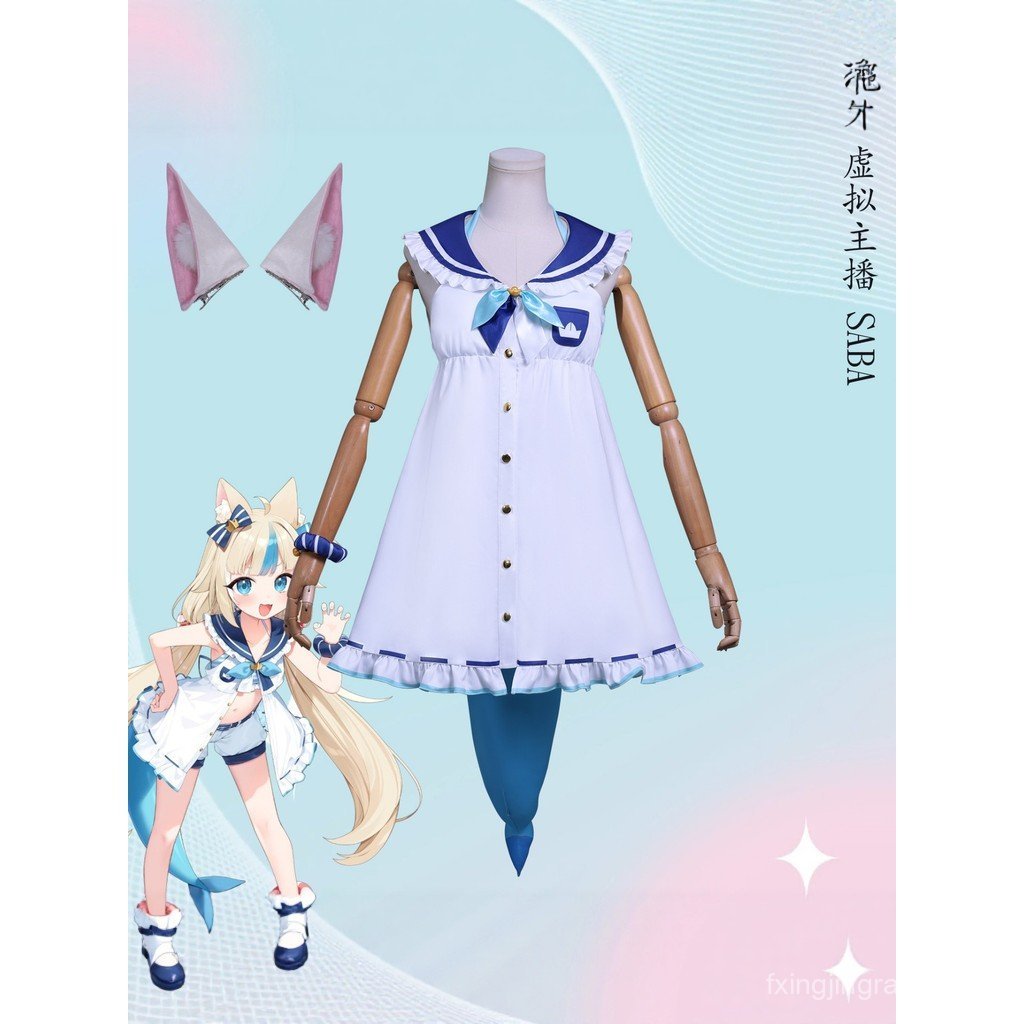 เสื้อผ้าคอสเพลย์ธีมอะนิเมะ VTuber Saba พร้อมเครื่องประดับสำหรับคอสตูม