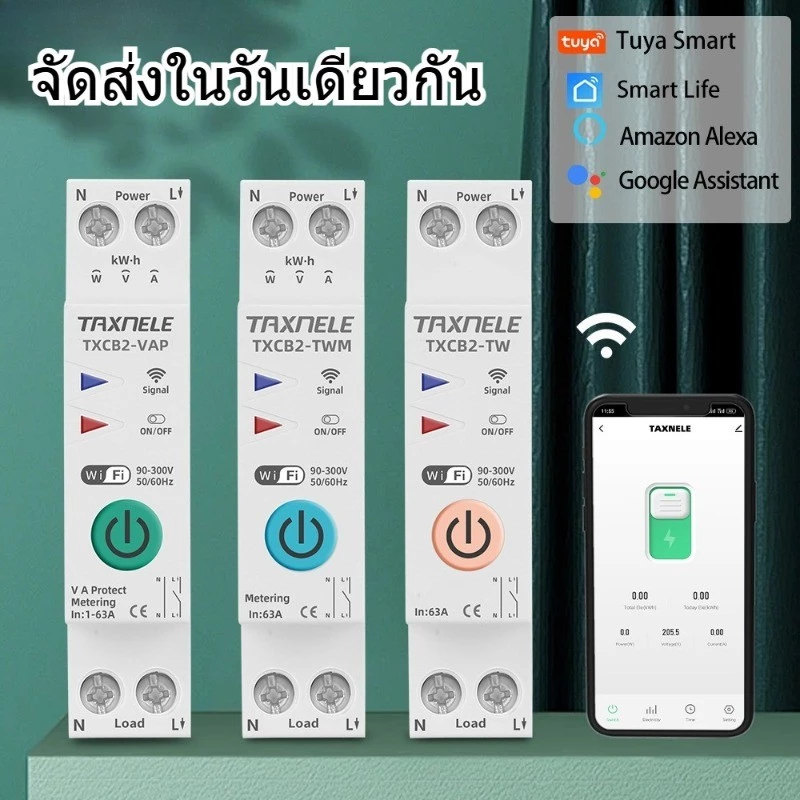Txcb2 1P 63A TUYA WIFI สมาร์ท Circuit Breaker Power Energy Meter KWh สวิตช์ระยะไกลแรงดันไฟฟ้าป้องกัน