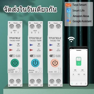 Txcb2 1P 63A TUYA WIFI สมาร์ท Circuit Breaker Power Energy Meter KWh สวิตช์ระยะไกลแรงดันไฟฟ้าป้องกัน