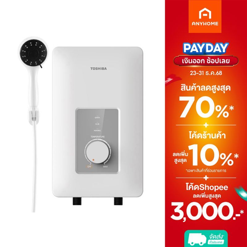 TOSHIBA เครื่องทำน้ำอุ่น 3800W TWH-38WTH(W) สีขาว