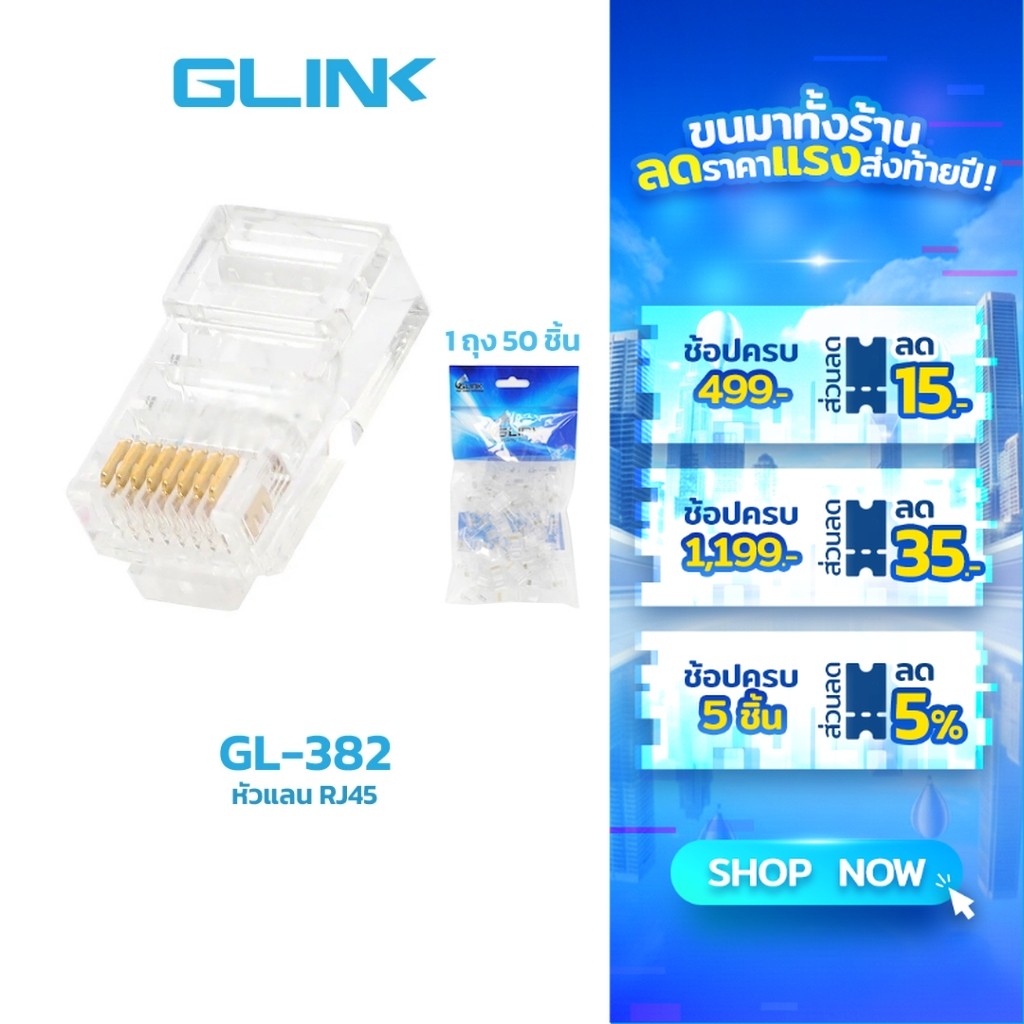 GLINK GL382 Jack RJ45 CAT6 (50/Pack)