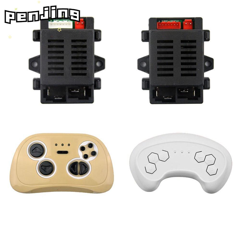 PENJING HH707K-2.4G เครื่องส่งสัญญาณเด็กรถยนต์ไฟฟ้า