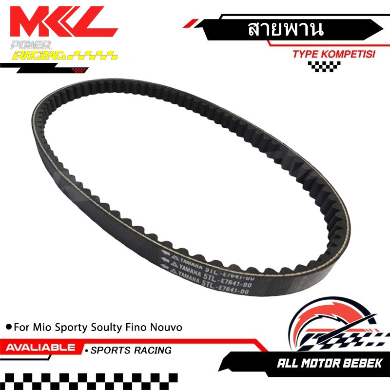 V-belt เข็มขัดพัดลมสําหรับ Mio Sporty/Sophity / Nouvo 5TL-E7641-01