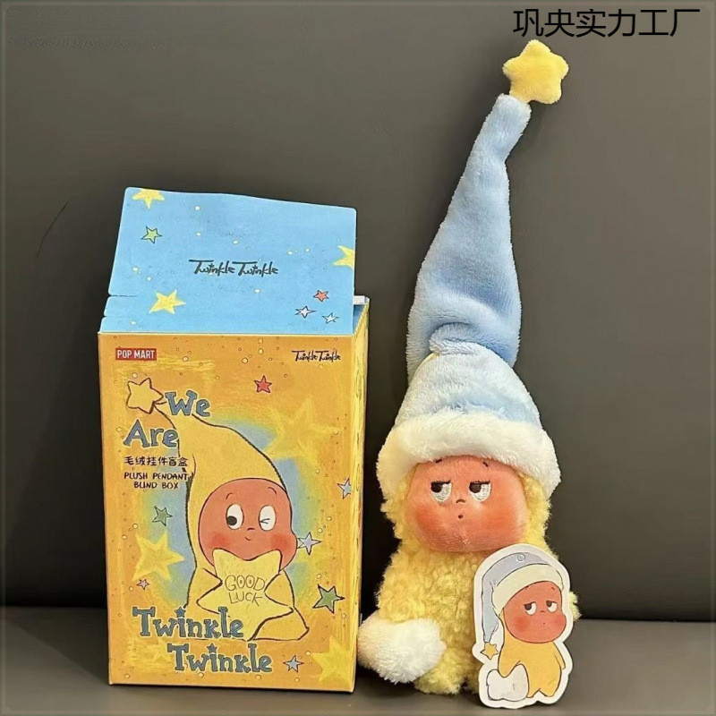 Spot Star People we are Star People we are all Star People we are all star people series" sm