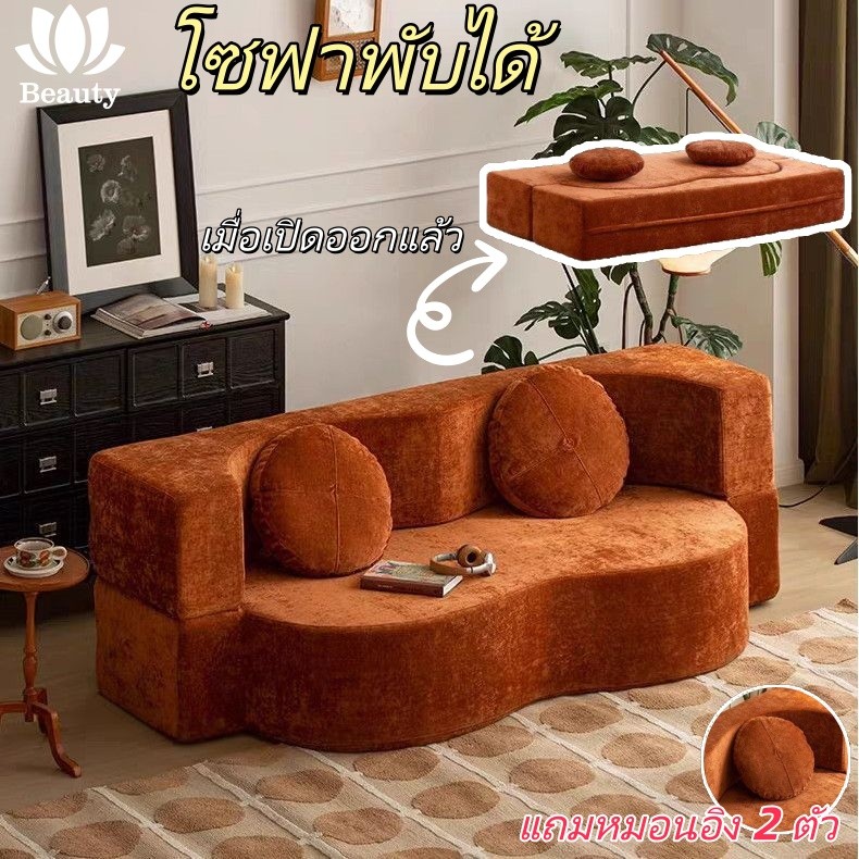 [COD] Sofa โซฟา โซฟาพับได้ โซฟาเตียงนอน โซฟาหลายฟังก์ชัน โซฟา สะดวกในการเคลื่อนย้าย บรรจุในถุงสุญญากาศ