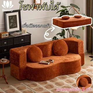 [COD] Sofa โซฟา โซฟาพับได้ โซฟาเตียงนอน โซฟาหลายฟังก์ชัน โซฟา สะดวกในการเคลื่อนย้าย บรรจุในถุงสุญญากาศ