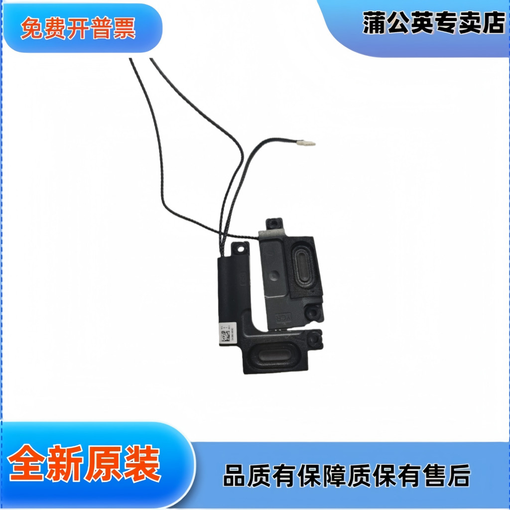 เหมาะสําหรับ Acer Aspire 7 A715-76G ลําโพงคอมพิวเตอร์แล็ปท็อปลําโพงในตัว