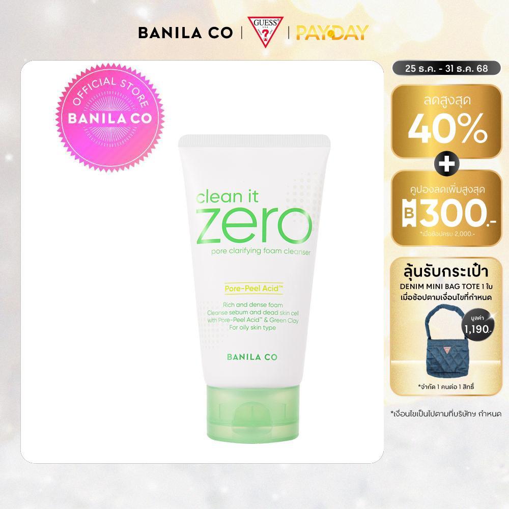 BANILA CO Clean it Zero Pore Clarifying Foam Cleanser 150ml. บานิลา โค โฟมล้างหน้า สูตรดูแลปัญหาสิว