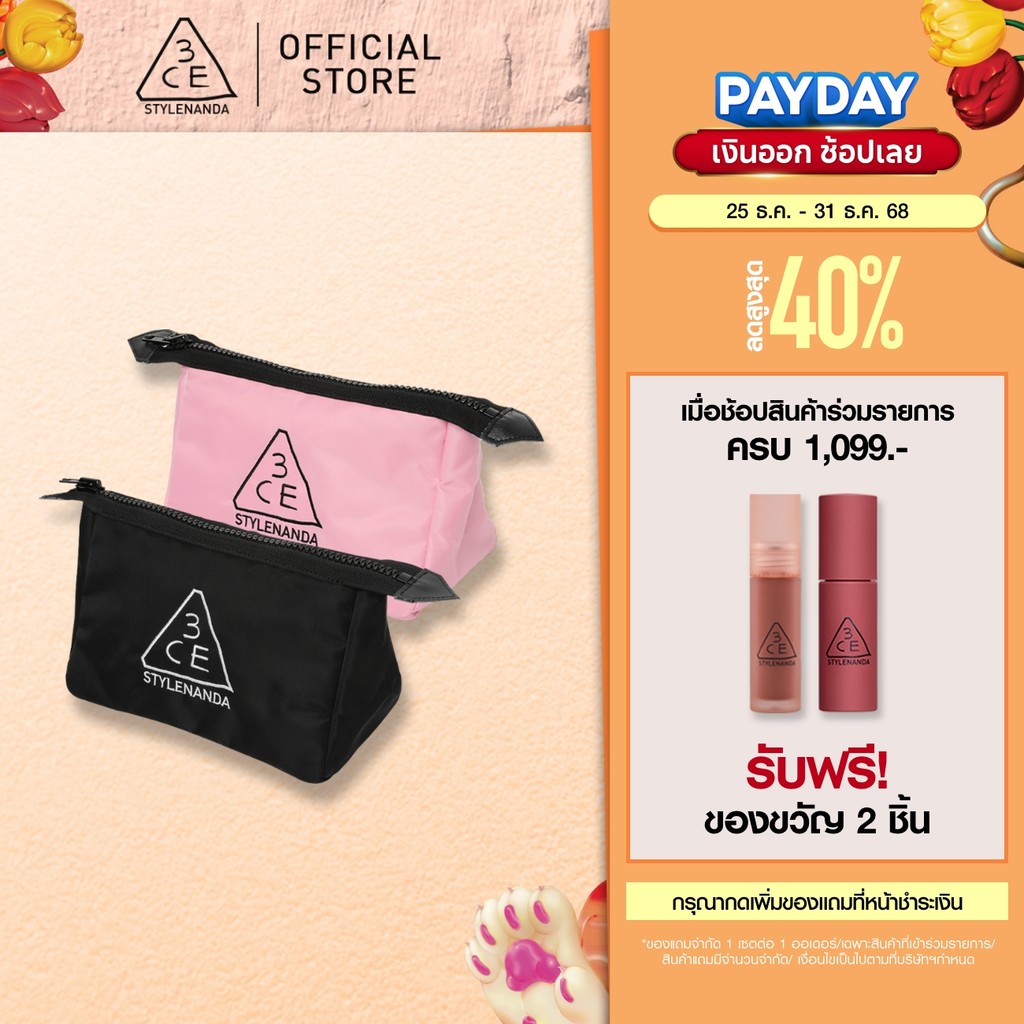 3CE Pouch ทรีซีอี กระเป๋าเครื่องสำอาง