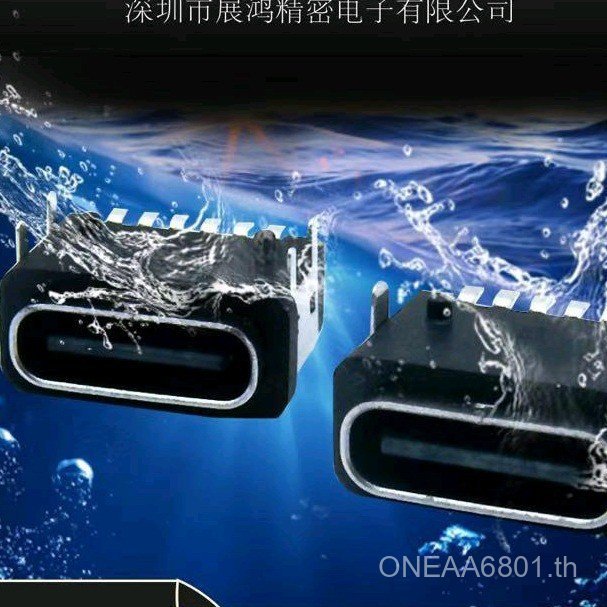 Typec กันน้ําหญิงซ็อกเก็ต 3P-6P-8P-16P-24P กันน้ํา USB กันน้ําระดับ IP67 IDKI