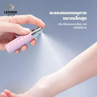 5ml ขวดน้ําหอมเปล่า รีฟิวง่ายสำหรับเดินทาง ขวดแบ่งน้ําหอมพกพา สามารถขึ้นเครื่องบินได้