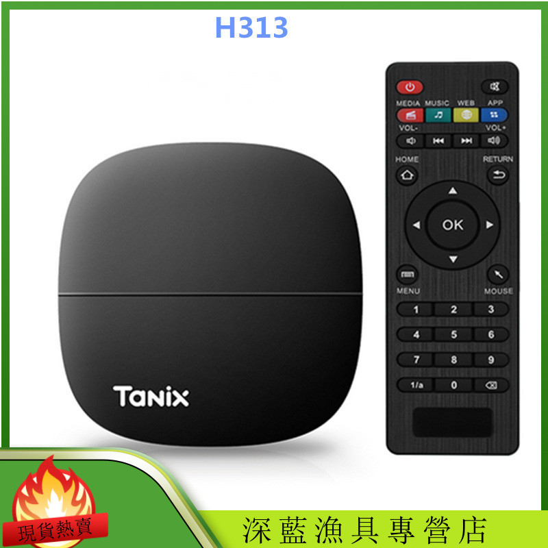 Tanix A3 H616 2G/16 4k HD Play 10.0 กล่องทีวี