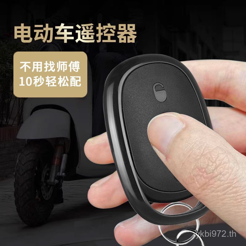 แบตเตอรี่กุญแจรถรีโมทคอนโทรล Yadi ไร้สาย 433 Emma 315 รีโมทคอนโทรลการจับคู่ Universal Copy รถยนต์ไฟฟ