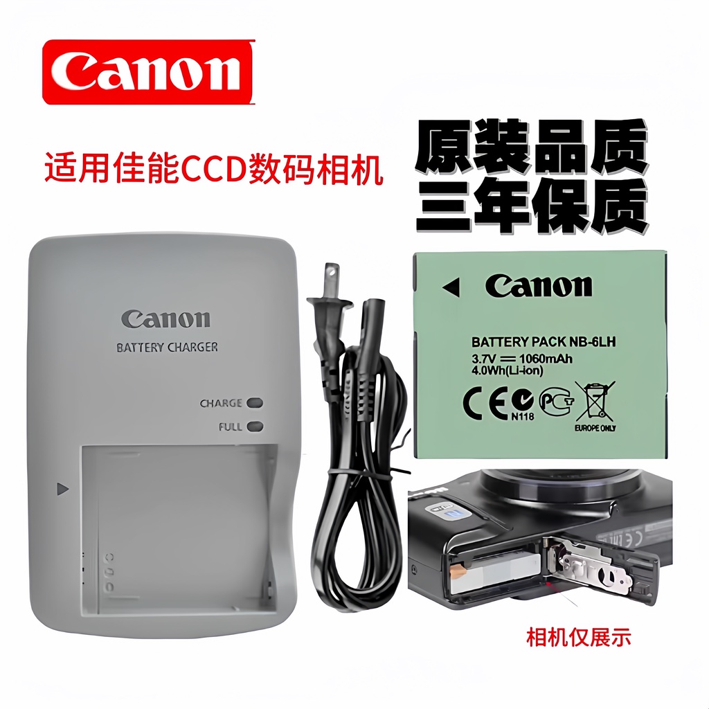 แบตเตอรี่ Canon NB-6L + เครื่องชาร์จเหมาะสําหรับ IXUS 105IS 200IS 210IS 300IS D10 กล้อง