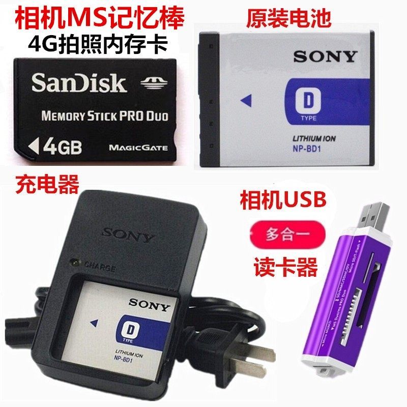 SONY/SONY DSC-T700 TX1 T2 T900 T300 แบตเตอรี่กล้อง + Charger + 4G การ์ดหน่วยความจํา