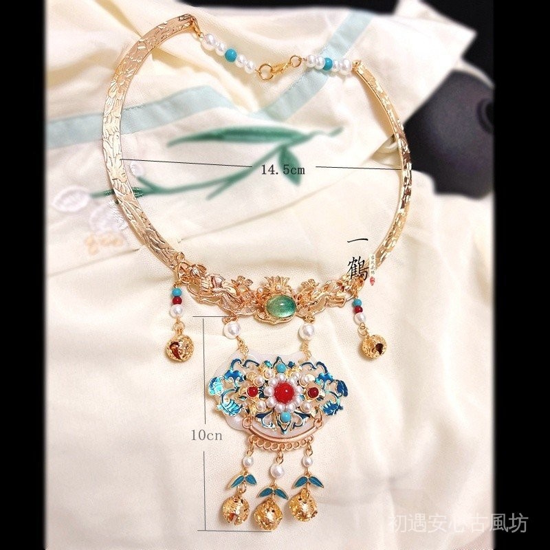 อุปกรณ์หน้าม้า Yingluo Lumen Late Ming สไตล์ล็อคที่ปลอดภัย Hanfu ปลอกคอโบราณ Ming Made สไตล์จีนสไตล์