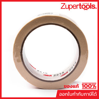 NO.2214 กระดาษกาวย่น ขนาด36มม.X 25เมตร