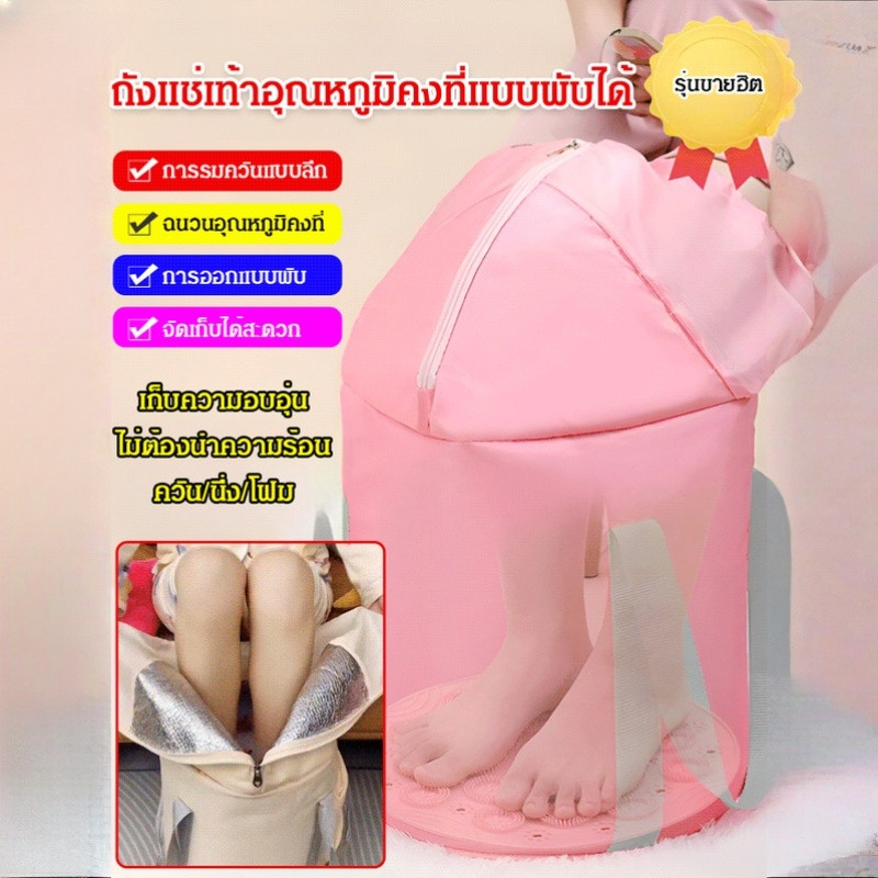 อ่างนอนเท้าความร้อนแบบพับได้ตลอดทั้งปีสำหรับผู้ใหญ่ทุกคน ใช้งานง่ายด้วยวัสดุโฟมเพชร กันความร้อนดีเยี่ยม