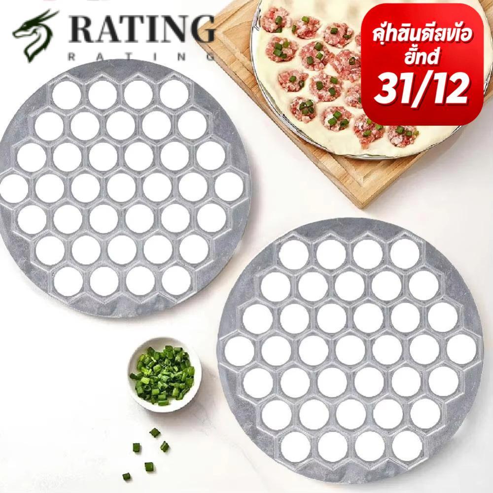RATIN แม่พิมพ์เกี๊ยว, อลูมิเนียม Ravioli Ravioli Maker, เครื่องมือครัวทําอาหารแบบพกพารัสเซีย Pelmeni