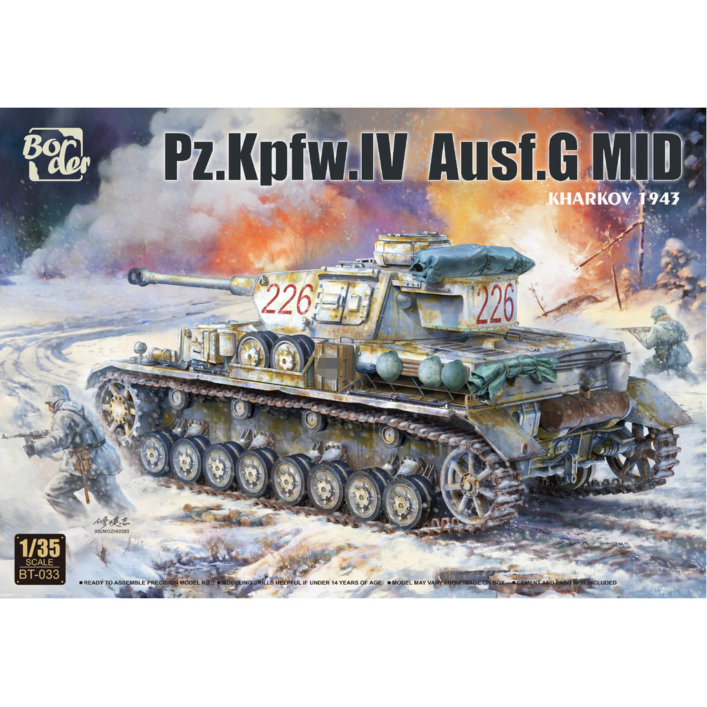 พร้อมสต็อก จัดส่งทันทีชายแดน 1/35 เยอรมันเบอร์ 4 Tank G Mid-Phase Type BT-033 Halkov 1943 พร้อมแผ่น 