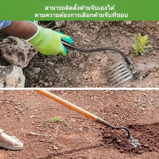 หัวคราดเหล็ก 8 ฟัน สามารถติดตั้งด้ามจับเองได้ ที่ขูดเล็บสำหรับกำจัดวัชพืช คราดเกษตรกรรม คราดคลายดิน หมุนดิน อุปกรณ์หญ้าวัชพืช ทนทานไม่ขาดง่าย ใช้งานได้หลากหลาย สำหรับสวนและไร่