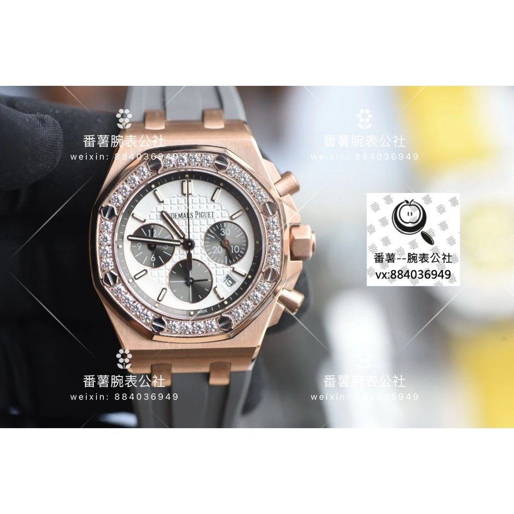 ผลงานชิ้นเอกดําน้ําเป็ด Later Lived!
Aibi Royal Oak Offshore Type 26231st Series 
Love Pet นาฬิกาผู้