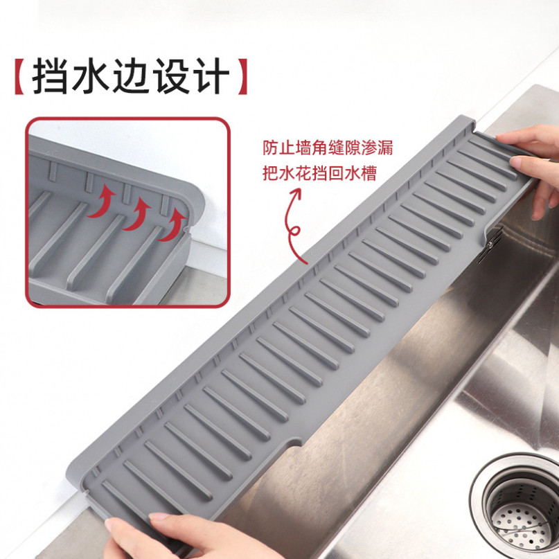 ซิลิโคนอ่างล้างจานแผ่นระบายน้ําพับขอบสาดหลักฐานก๊อกน้ําน้ํายึดอ่างล้างหน้ากันลื่นรั่ว - รูปที่ 5