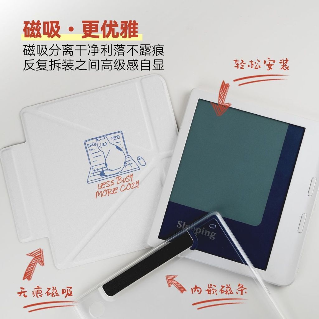 Kobo Libra Colour/Libra2 รองรับหอพักขนาด 7 นิ้วที่ถอดออกได้เคส [จัดส่งในวันเดียวกัน]
